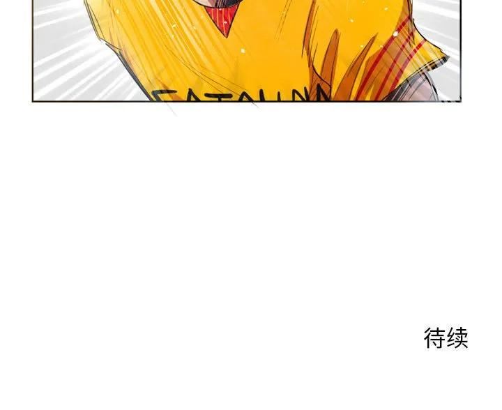 绿茵传奇-欧洲篇漫画,13863图