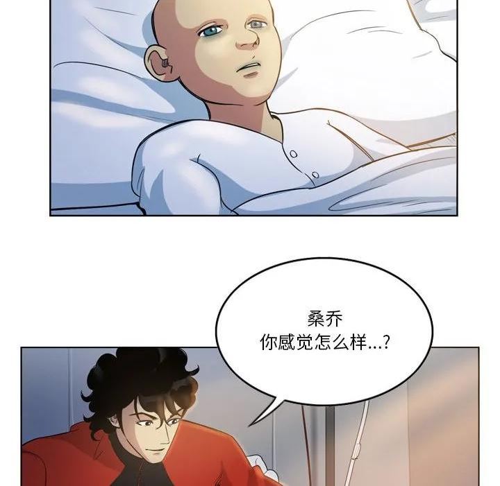 绿茵传奇-欧洲篇漫画,14014图