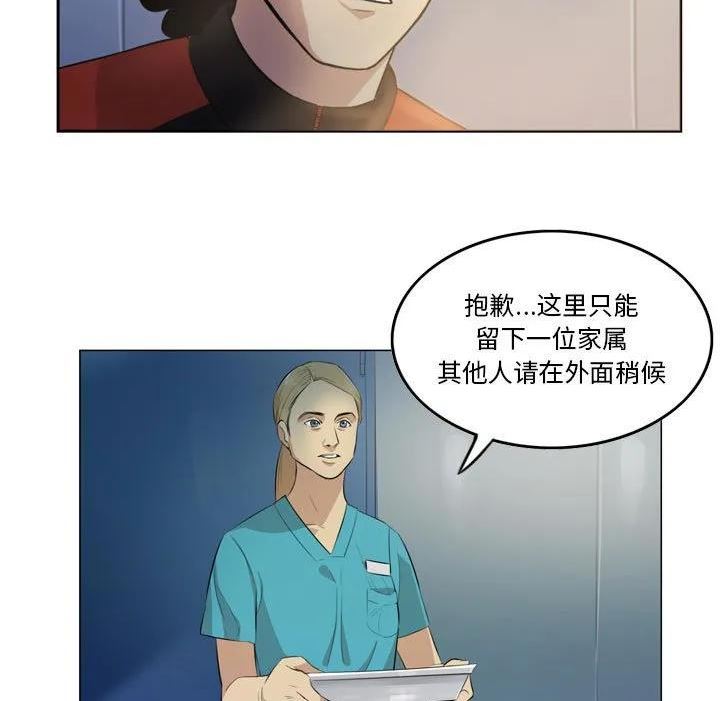 绿茵传奇-欧洲篇漫画,14021图