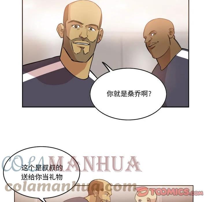 绿茵传奇-欧洲篇漫画,14043图