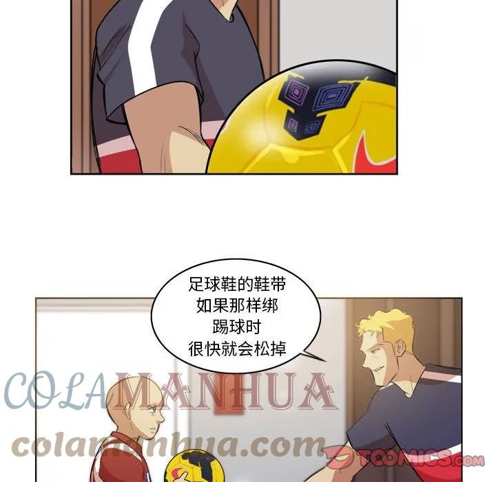 绿茵传奇-欧洲篇漫画,14052图