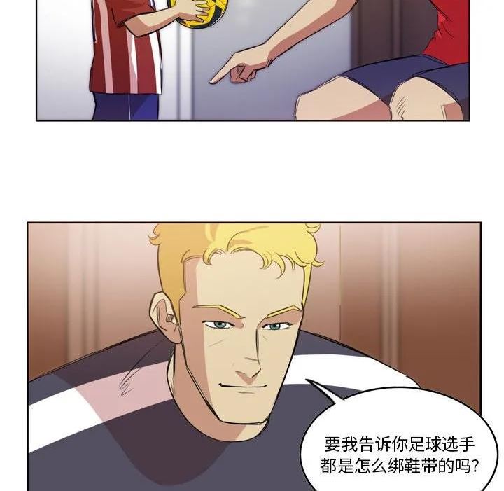 绿茵传奇-欧洲篇漫画,14053图