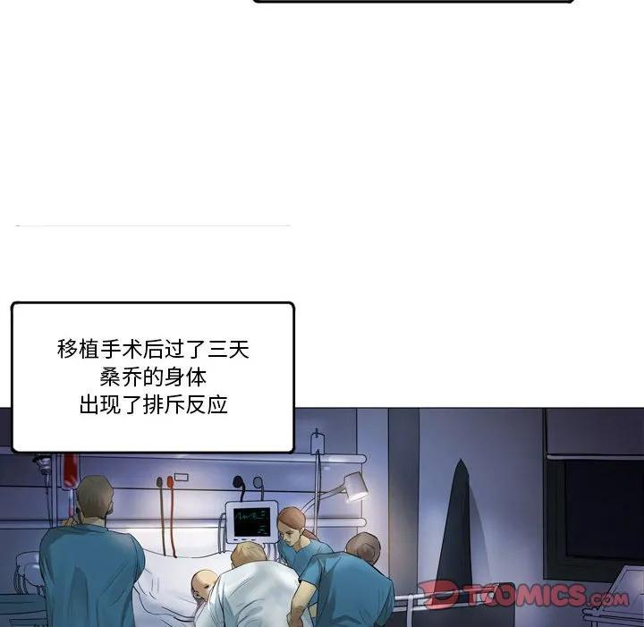 绿茵传奇-欧洲篇漫画,14214图