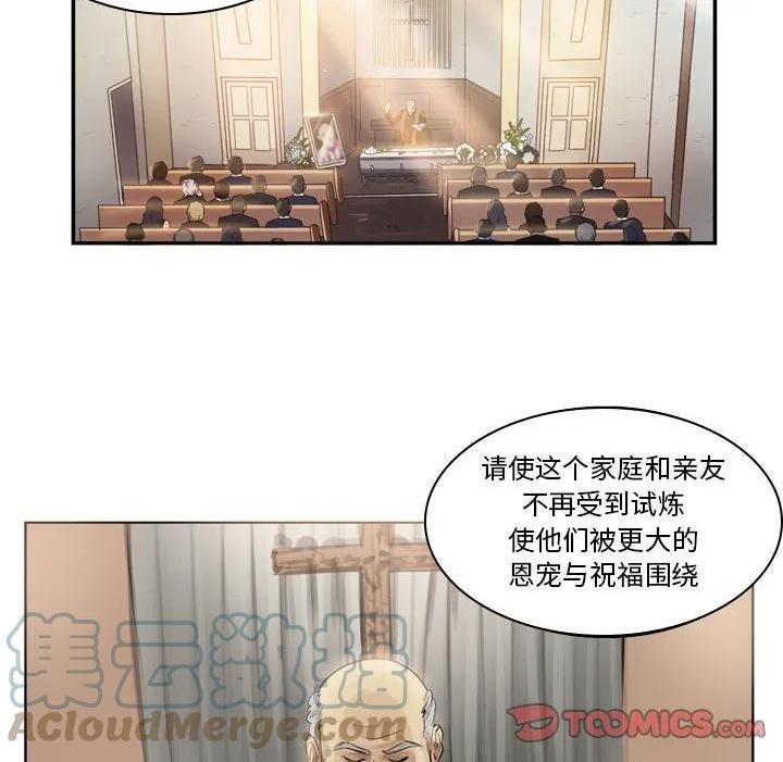 绿茵传奇-欧洲篇漫画,14222图