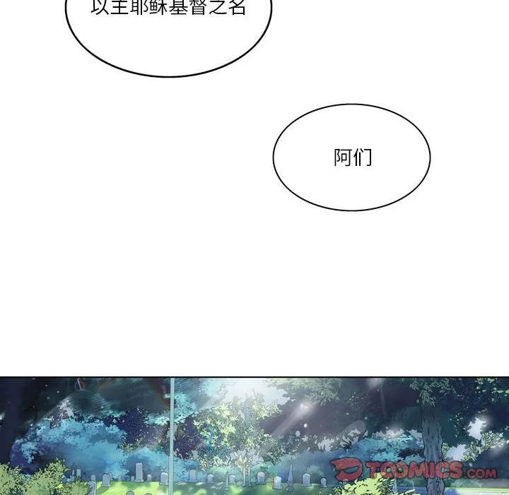 绿茵传奇-欧洲篇漫画,14226图