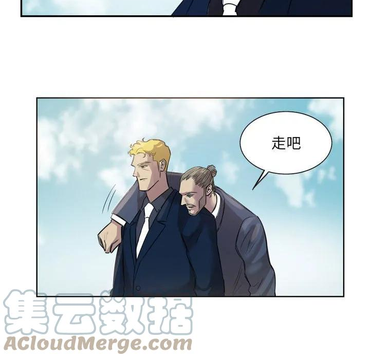 绿茵传奇-欧洲篇漫画,14252图