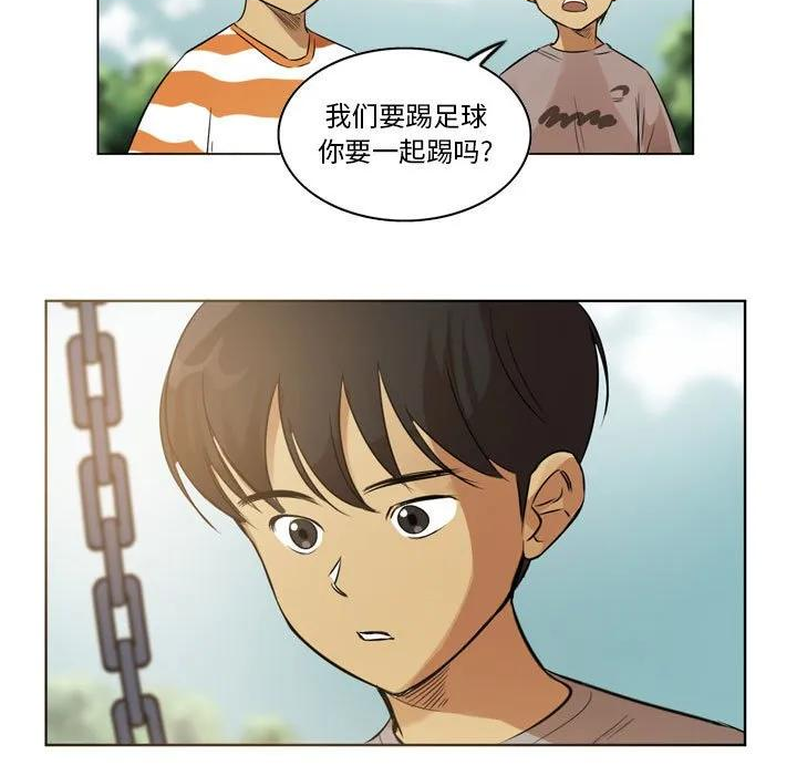 绿茵传奇-欧洲篇漫画,14257图