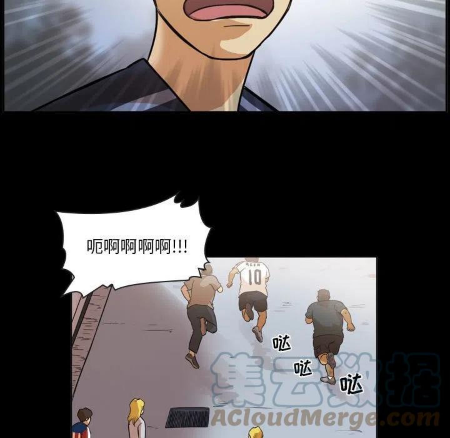 绿茵传奇-欧洲篇漫画,957图