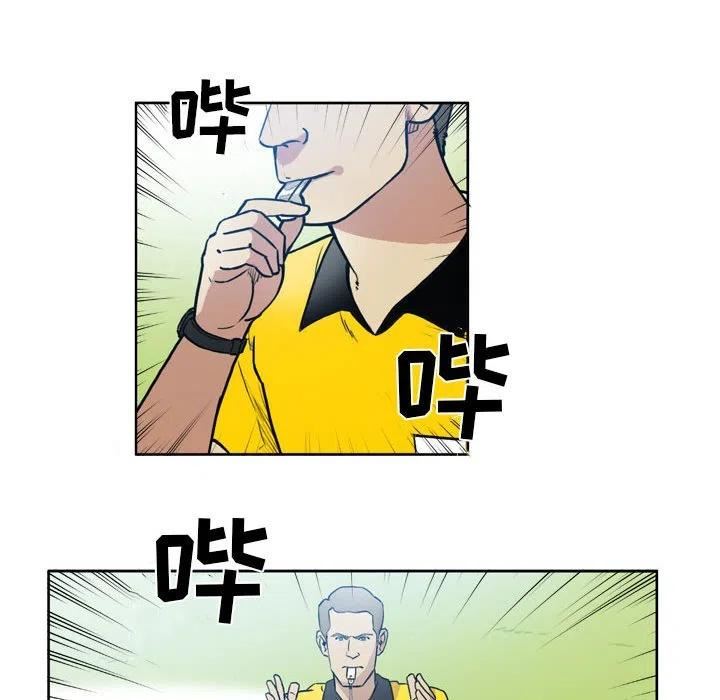 绿茵传奇-欧洲篇漫画,10053图