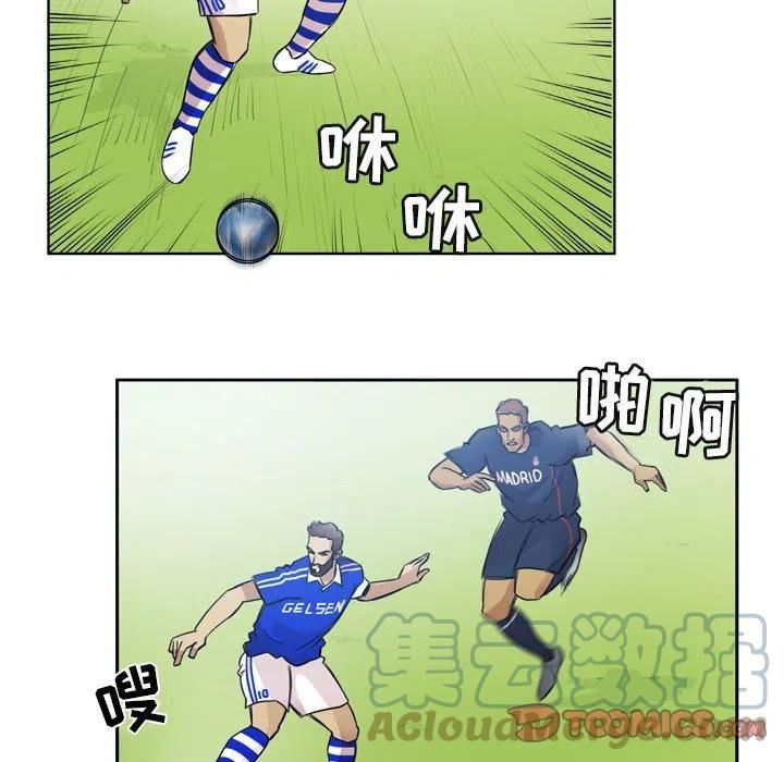 绿茵传奇-欧洲篇漫画,10216图