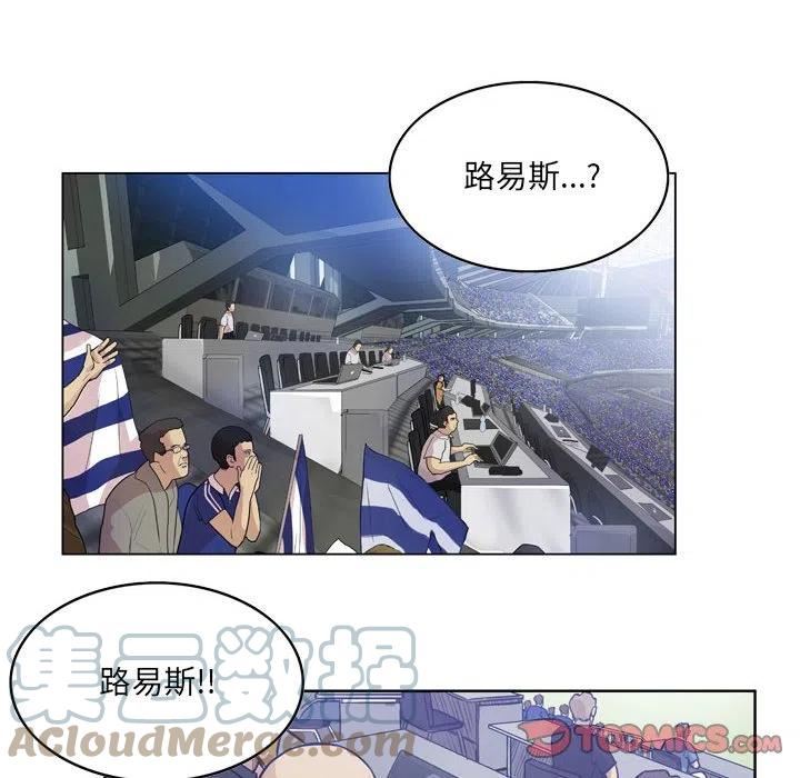 绿茵传奇-欧洲篇漫画,10219图