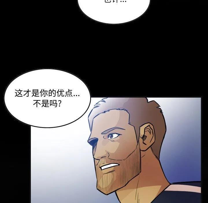 绿茵传奇-欧洲篇漫画,10357图