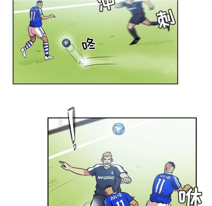 绿茵传奇-欧洲篇漫画,10714图