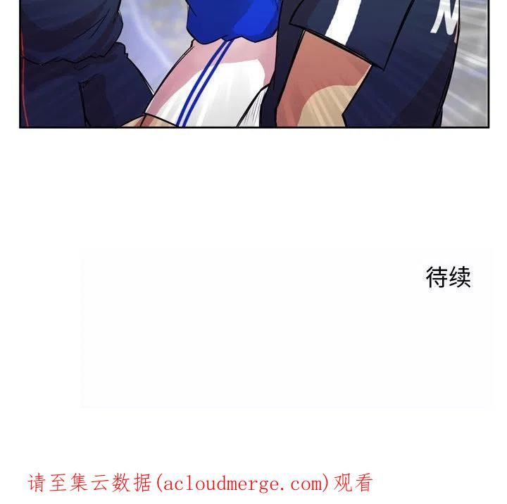 绿茵传奇-欧洲篇漫画,10753图