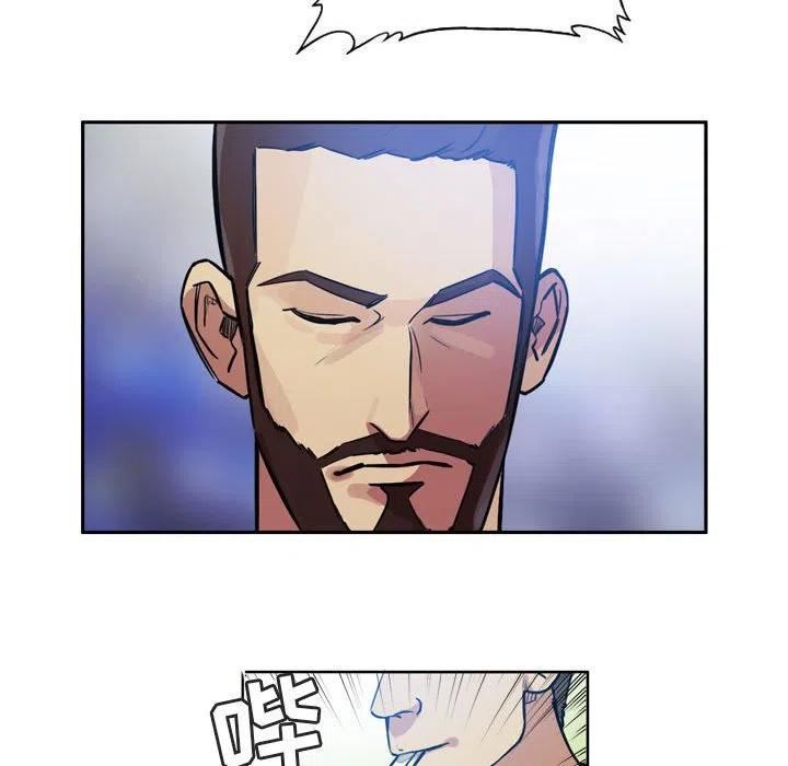 绿茵传奇-欧洲篇漫画,10811图