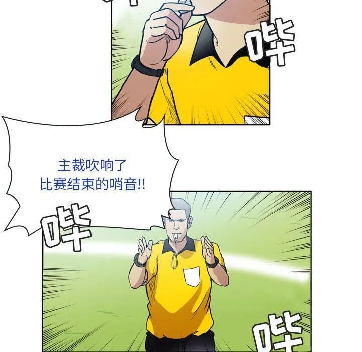 绿茵传奇-欧洲篇漫画,10812图