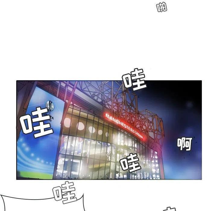 绿茵传奇-欧洲篇漫画,10820图