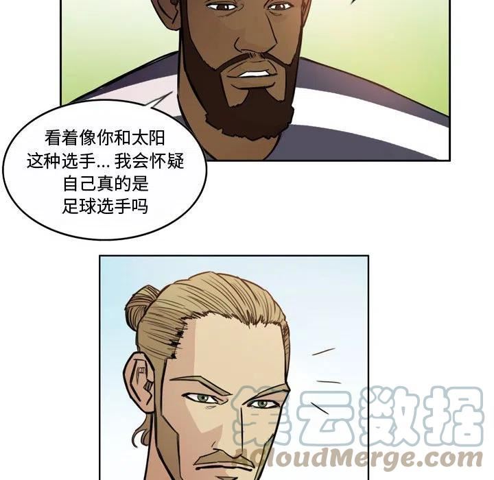 绿茵传奇-欧洲篇漫画,10852图