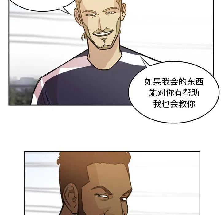 绿茵传奇-欧洲篇漫画,10863图