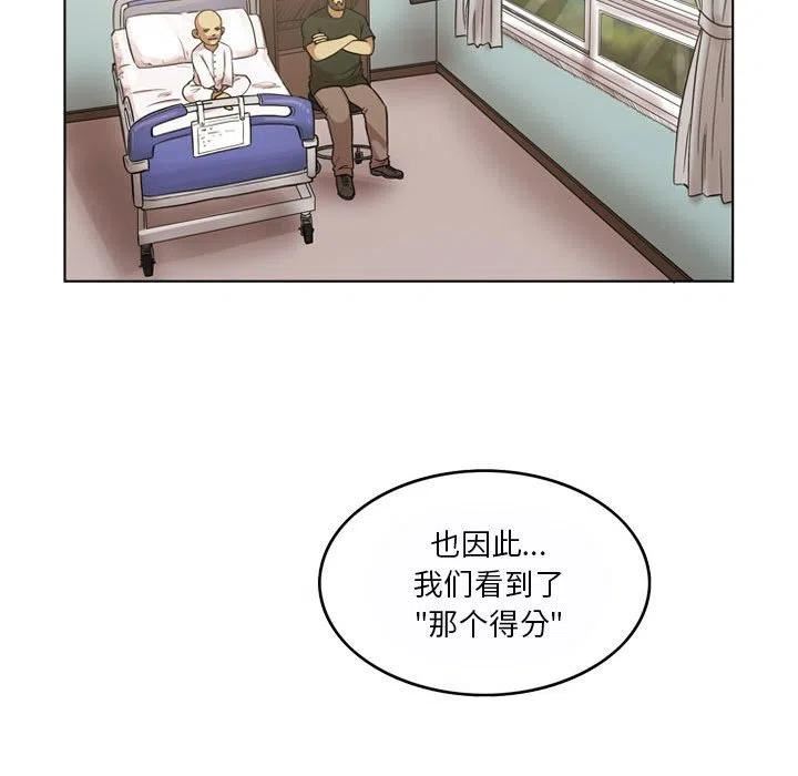 绿茵传奇-欧洲篇漫画,11015图