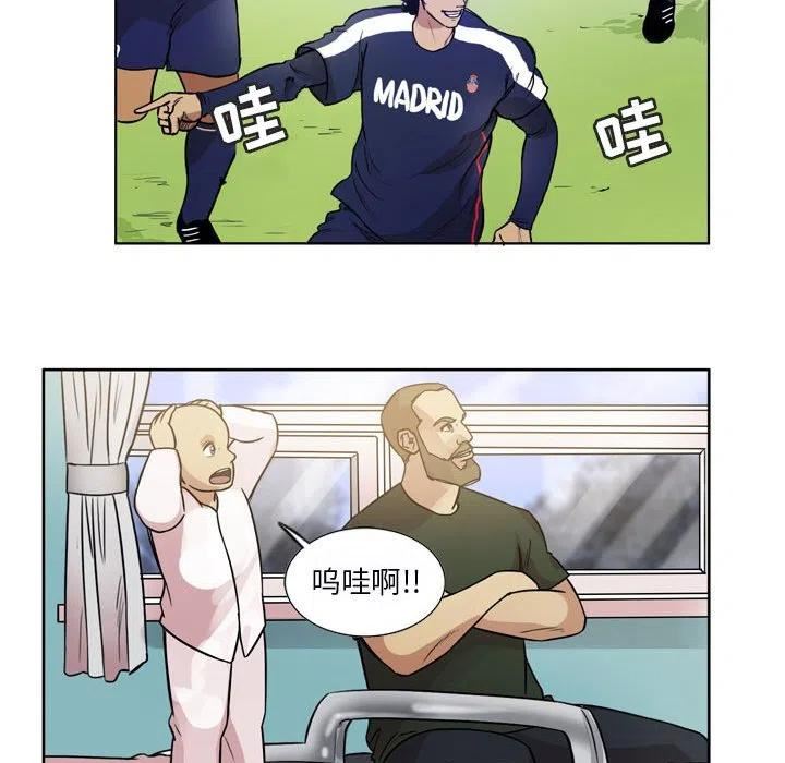 绿茵传奇-欧洲篇漫画,11020图