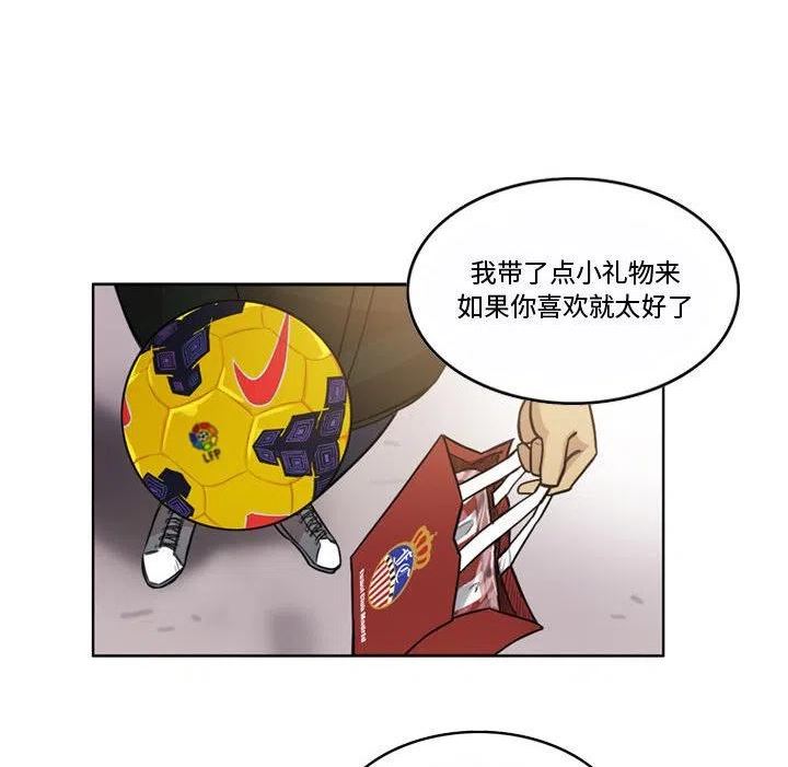 绿茵传奇-欧洲篇漫画,11036图