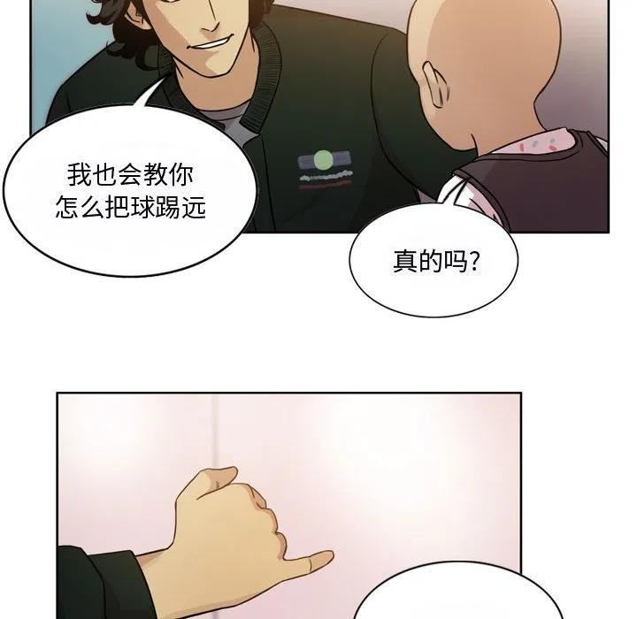 绿茵传奇-欧洲篇漫画,11044图