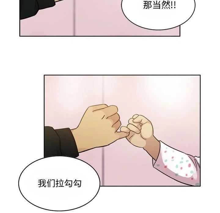 绿茵传奇-欧洲篇漫画,11045图