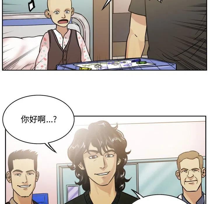 绿茵传奇-欧洲篇漫画,1106图