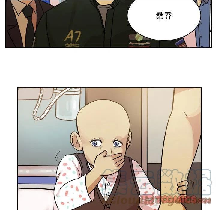 绿茵传奇-欧洲篇漫画,1107图