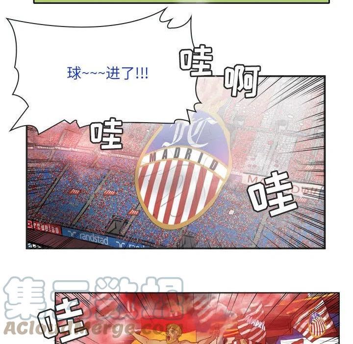 绿茵传奇-欧洲篇漫画,11552图