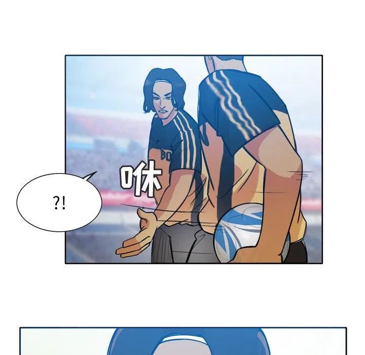 绿茵传奇-欧洲篇漫画,11629图