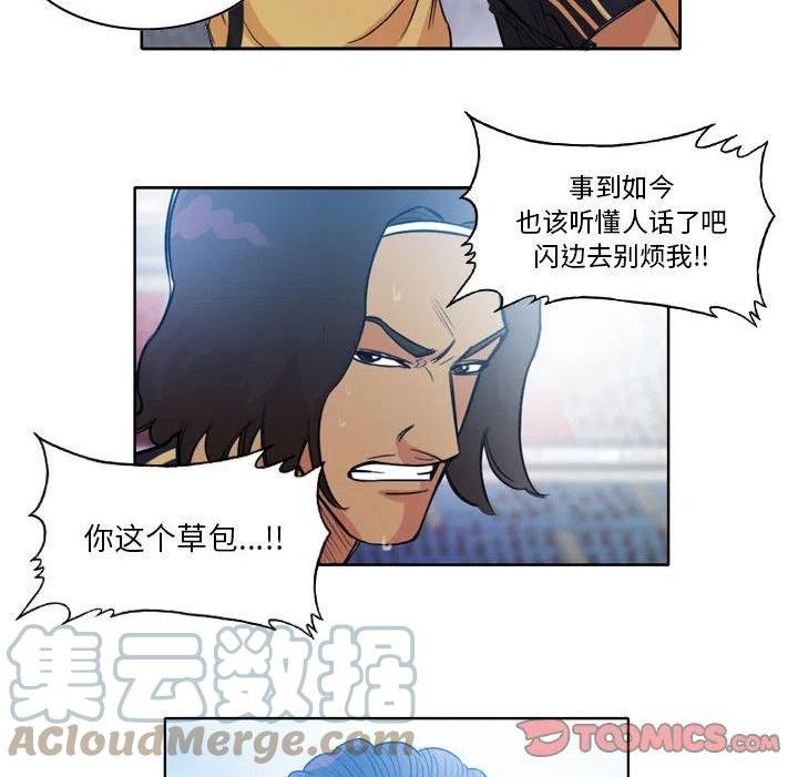 绿茵传奇-欧洲篇漫画,11640图