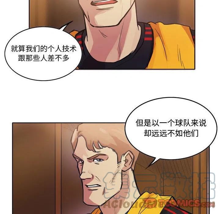 绿茵传奇-欧洲篇漫画,11652图