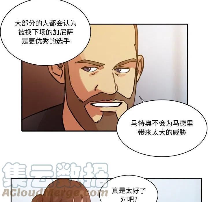 绿茵传奇-欧洲篇漫画,11819图