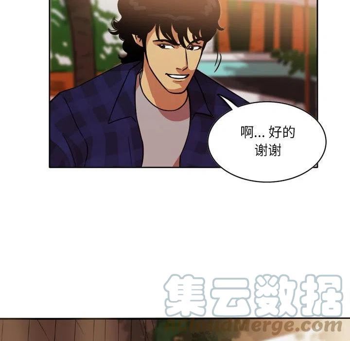 绿茵传奇-欧洲篇漫画,12013图