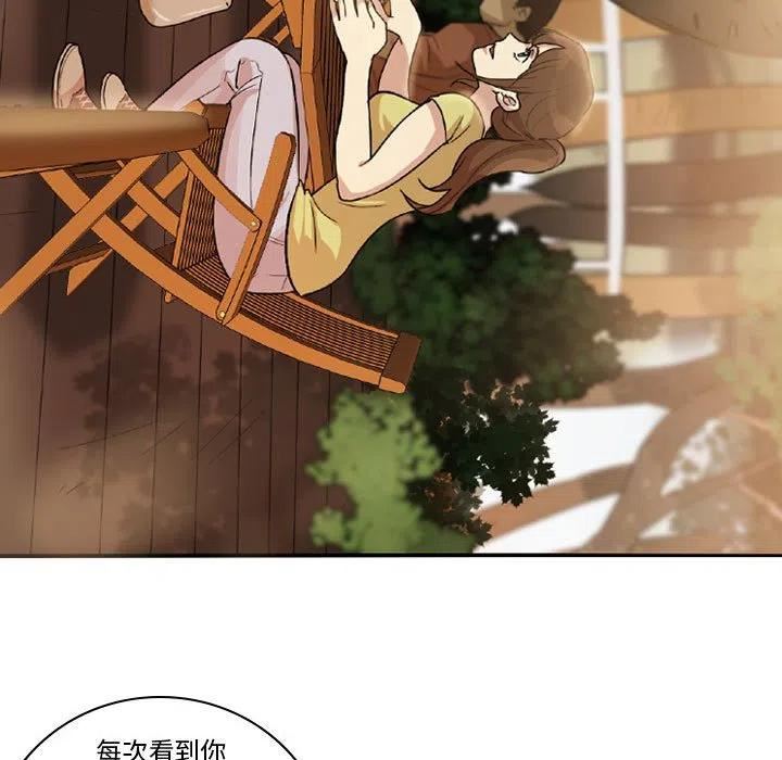 绿茵传奇-欧洲篇漫画,12015图