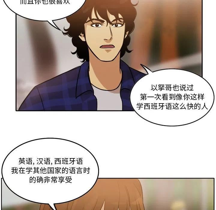 绿茵传奇-欧洲篇漫画,12017图