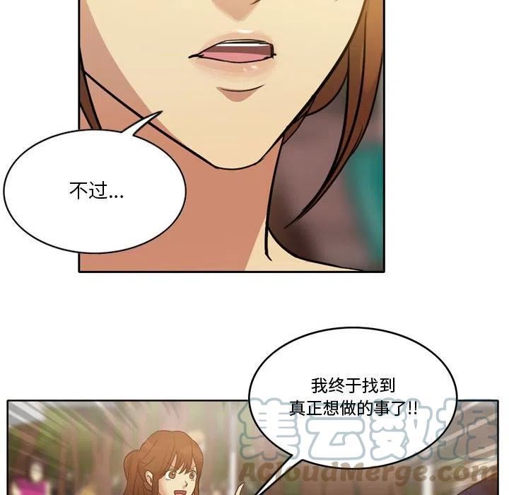 绿茵传奇-欧洲篇漫画,12019图