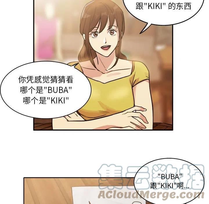 绿茵传奇-欧洲篇漫画,12028图