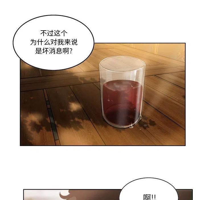 绿茵传奇-欧洲篇漫画,12033图