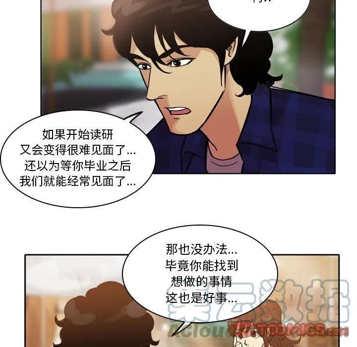 绿茵传奇-欧洲篇漫画,12034图