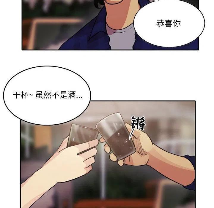 绿茵传奇-欧洲篇漫画,12039图