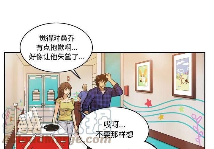 绿茵传奇-欧洲篇漫画,1204图