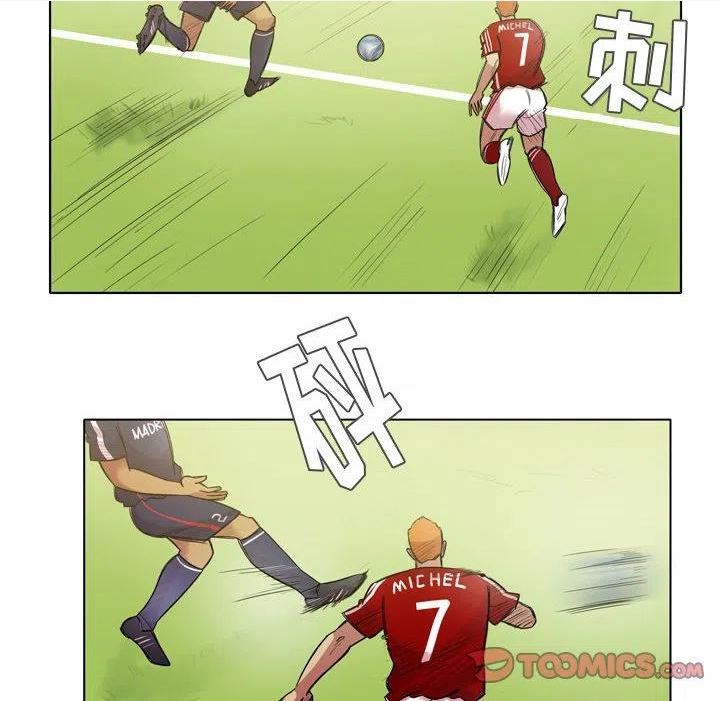 绿茵传奇-欧洲篇漫画,12214图