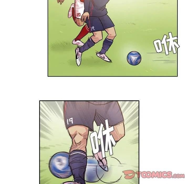 绿茵传奇-欧洲篇漫画,12218图