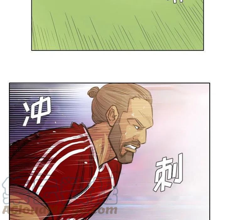 绿茵传奇-欧洲篇漫画,12413图