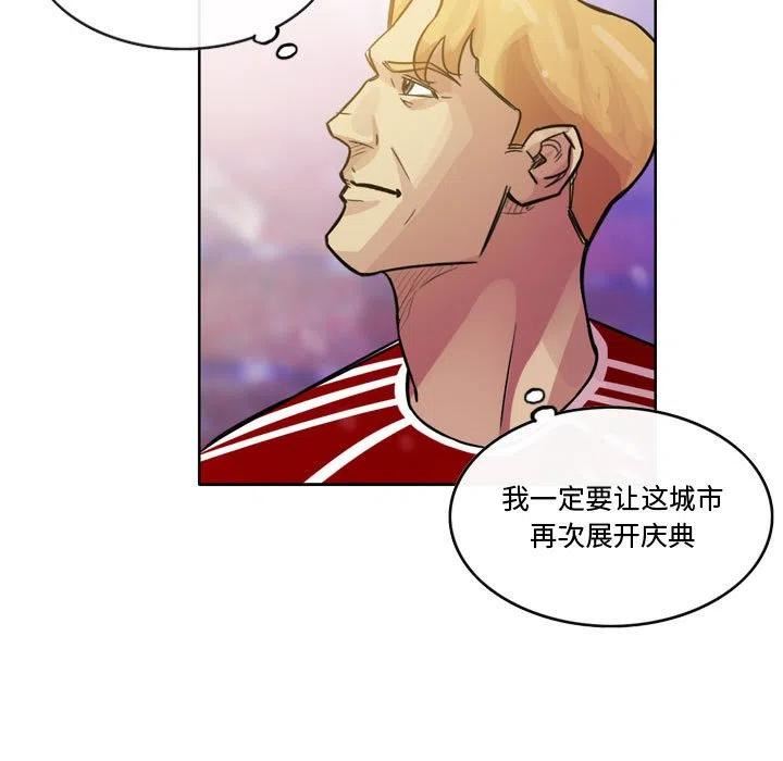 绿茵传奇-欧洲篇漫画,12459图