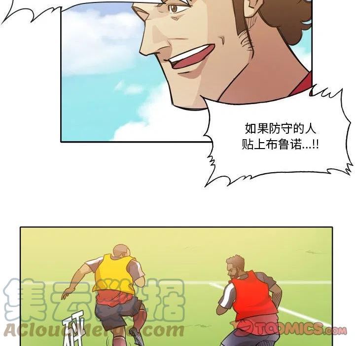 绿茵传奇-欧洲篇漫画,12510图