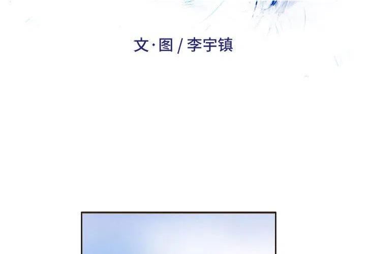 绿茵传奇-欧洲篇漫画,1252图